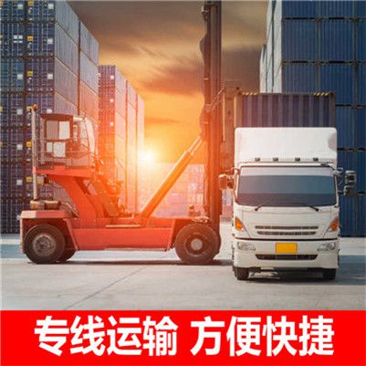 揭陽到淮安洪澤區物流公司