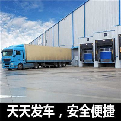 中山到曲阜市物流專線