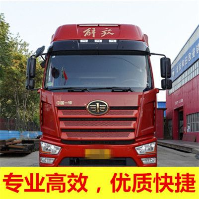 深圳到蚌埠物流貨運公司