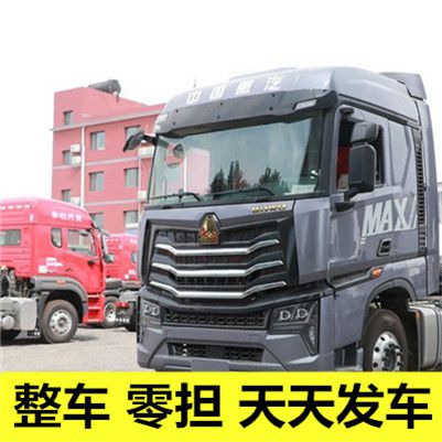 韶關(guān)到甘南瑪曲縣物流公司