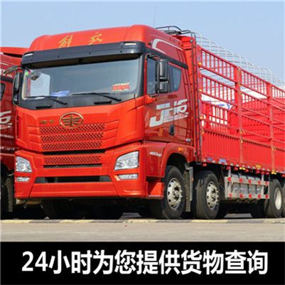 中山到三亞吉陽區(qū)物流貨運公司