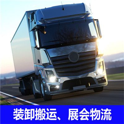 惠州到喀什市物流公司