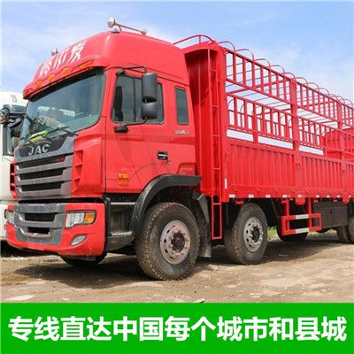 韶關(guān)到臺中大肚區(qū)物流公司