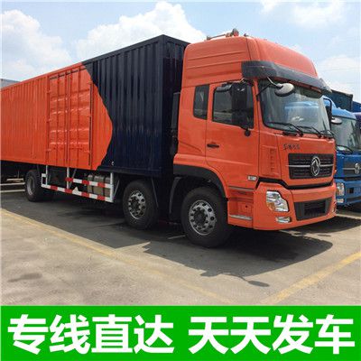 韶關到三門峽盧氏縣物流公司