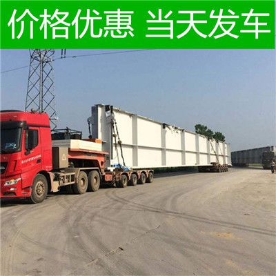 江門到雞西密山市直達貨運專線