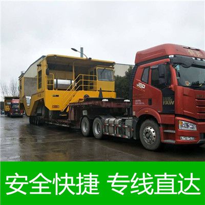 清遠到衡陽物流運輸服務商