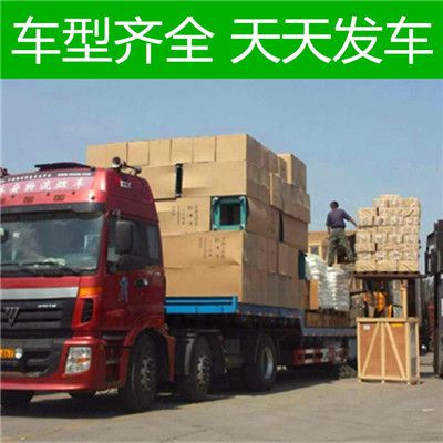 江門到攀枝花仁和區(qū)物流貨運(yùn)公司