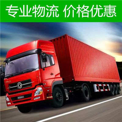揭陽到玉林福綿區(qū)貨運公司