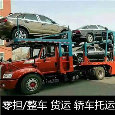 河源到成都青羊區物流專線