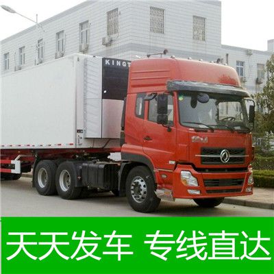 清遠到廣西貨運公司