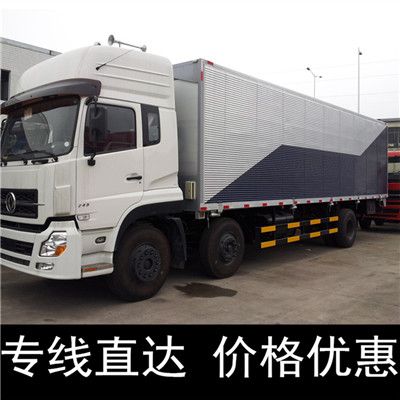 深圳到廊坊廣陽區(qū)物流公司