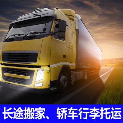 肇慶到臺中中區(qū)物流運輸服務商