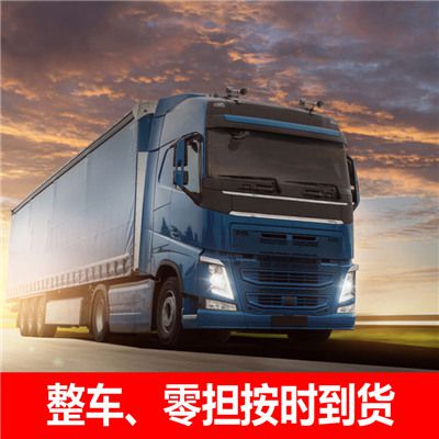 深圳到保定博野縣物流運(yùn)輸服務(wù)商