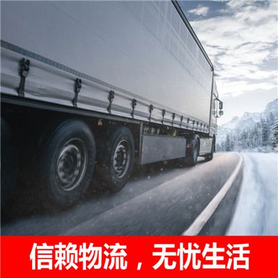 汕頭到麗水縉云縣貨運(yùn)公司