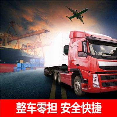 惠州到普洱西盟縣貨運公司