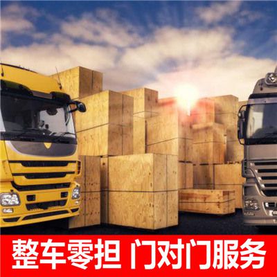 東莞到臨滄臨翔區(qū)物流公司