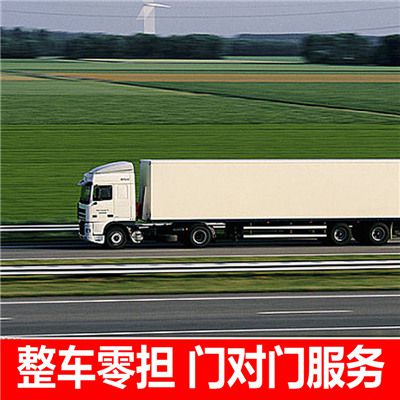 東莞到保定清苑區(qū)物流專(zhuān)線(xiàn)