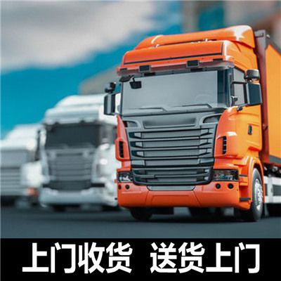 云浮到高雄左營區貨運公司