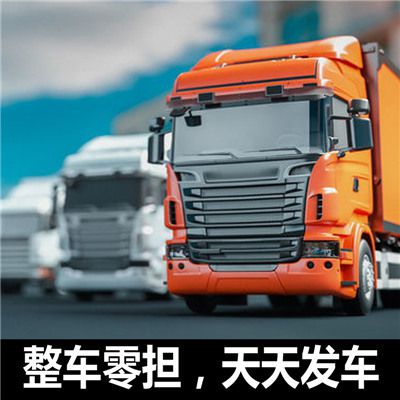 陽江到吉安物流專線