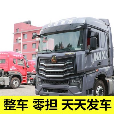 揭陽(yáng)到玉林興業(yè)縣物流公司