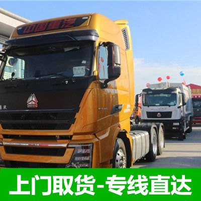 深圳到長沙天心區(qū)物流貨運(yùn)公司