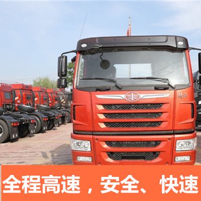 陽(yáng)江到寧德蕉城區(qū)貨運(yùn)公司