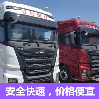 汕尾到石家莊藁城區(qū)貨運(yùn)公司