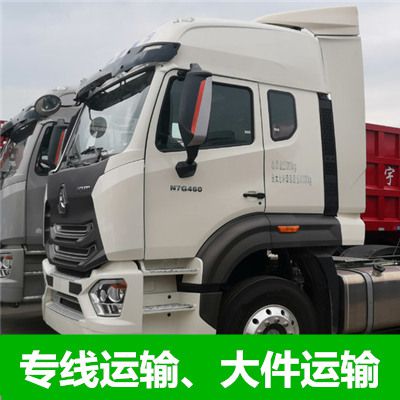 深圳到黃岡浠水縣物流專線