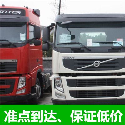 陽江到太原小店區物流貨運公司