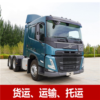 深圳到哈密伊吾縣零擔(dān)貨運(yùn)服務(wù)企業(yè)