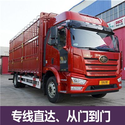 珠海到重慶秀山縣貨運(yùn)公司