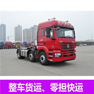 廣州到柳州柳南區(qū)運(yùn)輸企業(yè)