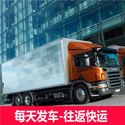 肇慶到盤錦雙臺子區直達承運