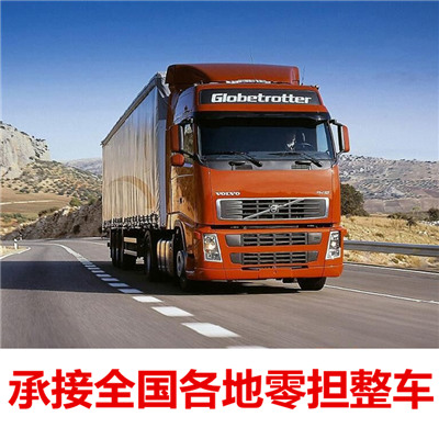 珠海到九江物流公司-貨運(yùn)價(jià)格-珠海到九江物流專線