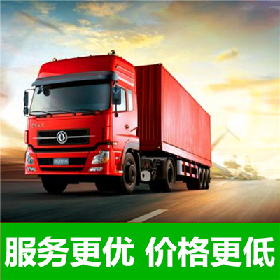 惠州到臨穎縣冷鏈物流公司-惠州至臨穎縣冷鏈運輸