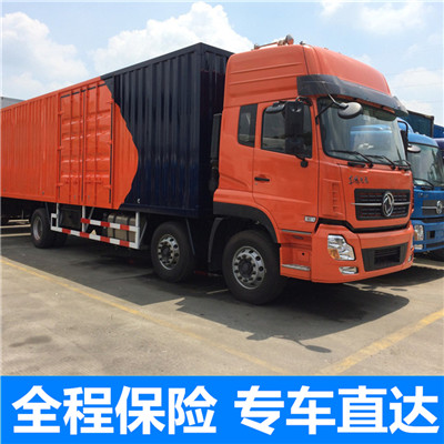 河源到嘉義東區(qū)貨運(yùn)公司-河源到嘉義東區(qū)物流專(zhuān)線-運(yùn)費(fèi)價(jià)格