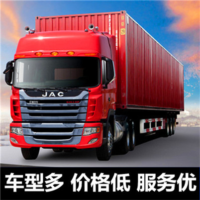 深圳到福州晉安區(qū)物流公司-貨運(yùn)價格-深圳到福州晉安區(qū)物流專線