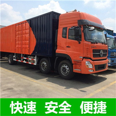 汕頭到日照東港區(qū)物流專(zhuān)線-汕頭到日照東港區(qū)貨運(yùn)公司