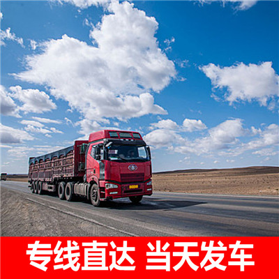 惠州到蘭州城關區物流專線-惠州至蘭州城關區物流公司