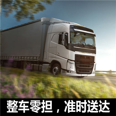 深圳龍崗區到福州物流專線