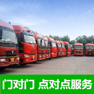 中山到烏魯木齊天山區物流專線-中山到烏魯木齊天山區貨運公司